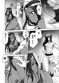 第25頁圖