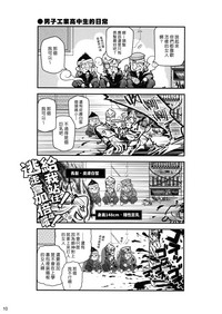 第9頁圖