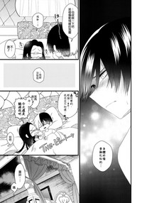 第29页图