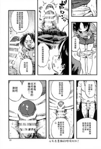 第9頁圖