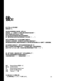 第29頁圖