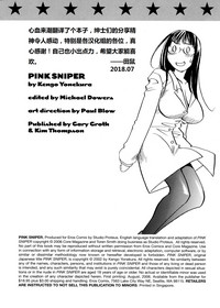 第205頁圖