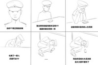 第13頁圖