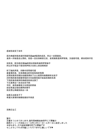 第17页图