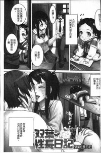 第5页图