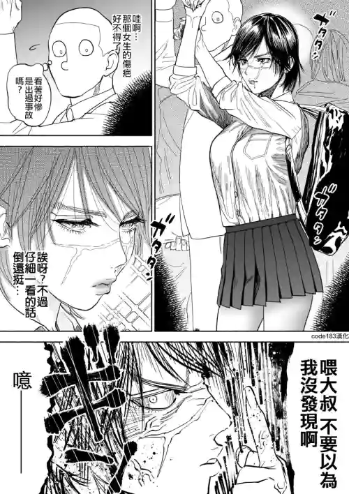 JK杉元と尾形图