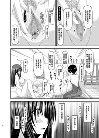 第61頁圖