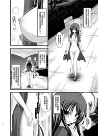 第9頁圖