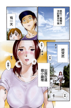 揺れるスカート 第1、6話圖