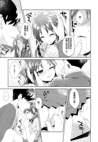 第17頁圖