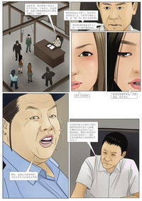 第5页图