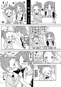 第13頁圖