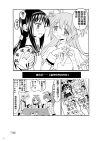 第21頁圖