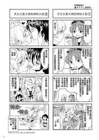 第49頁圖