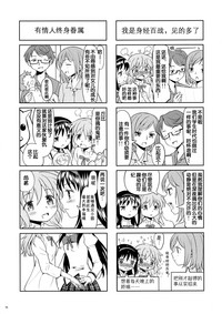 第77頁圖