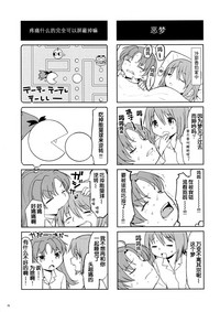 第81頁圖