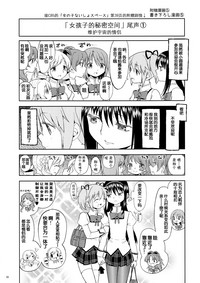 第85頁圖