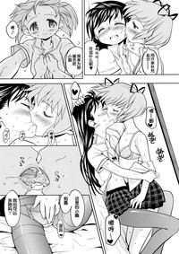 第9頁圖