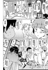 第201頁 封面 - HaSM.cc