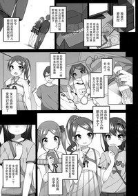 第5页图