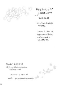 第33頁圖