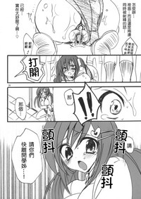 第29页图