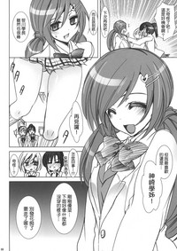 第73页图