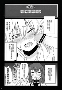 第21页图