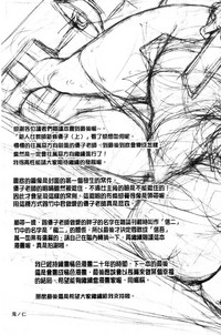 第233页图
