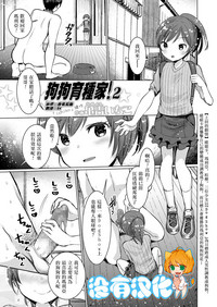 第1頁圖