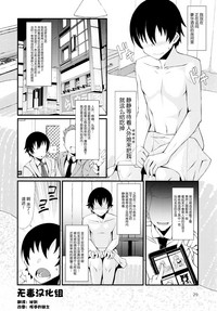 第1頁圖