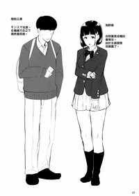 第21頁圖