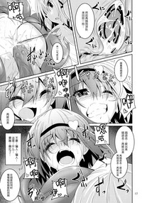 第17頁圖