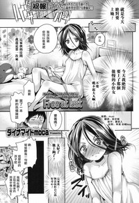 第1页图