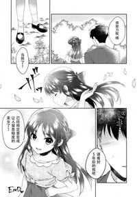 第33頁圖