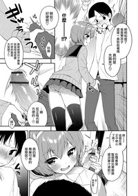 第5页图