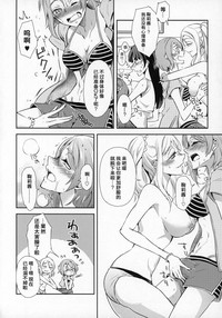 第9頁圖
