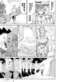 第33页图