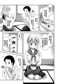 第5頁圖