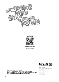 第25頁圖