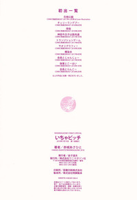 第193頁圖