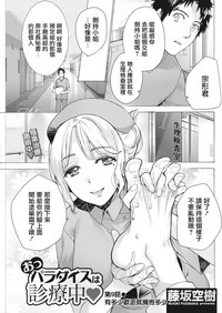 第1頁圖