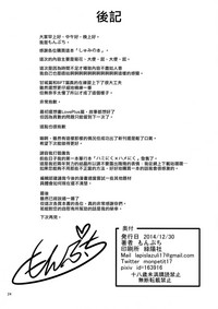 第25頁圖
