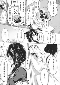 第29页图