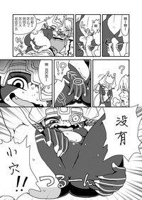 第5頁圖