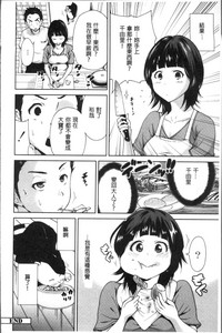 第149頁圖