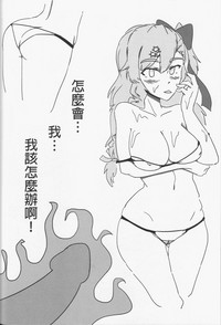 第5頁圖