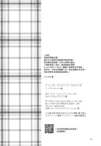 第13頁圖