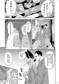 第13页图