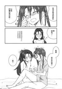 第29頁圖